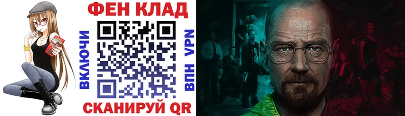 Амфетамин VHQ  Купить где  Надым 