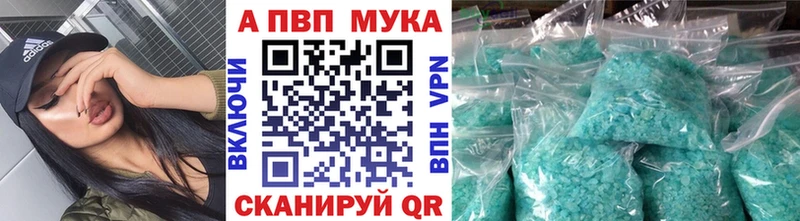 Купить закладки  Надым  Alpha-PVP кристаллы 