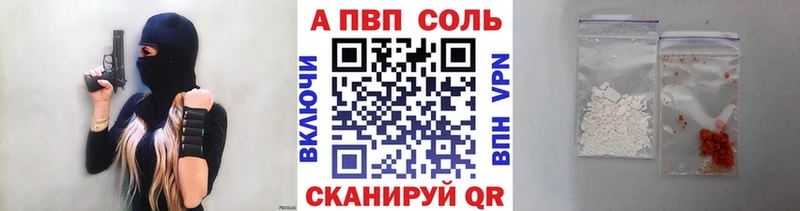 Альфа ПВП СК Надым