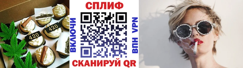 Купить где  Надым  Еда ТГК конопля 