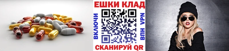 Купить где  Надым  Ecstasy бентли 
