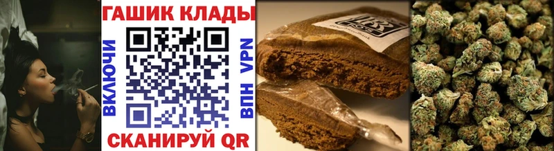 Купить где  Надым  Гашиш гашик 