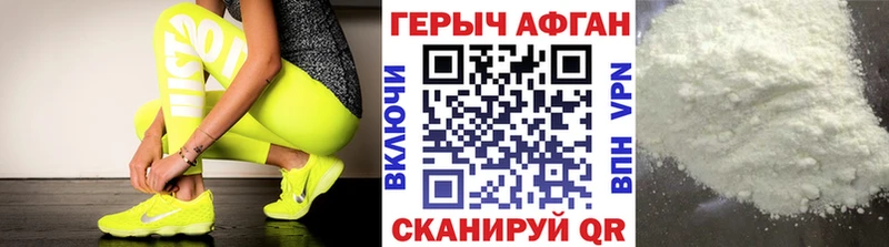 Купить закладки  Надым  Героин Heroin 