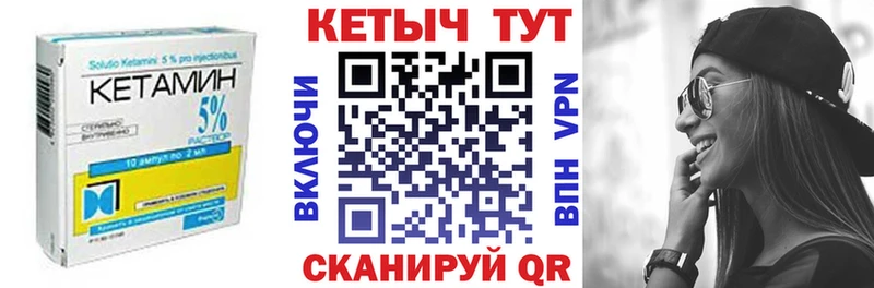 Купить закладки  Надым  КЕТАМИН ketamine 