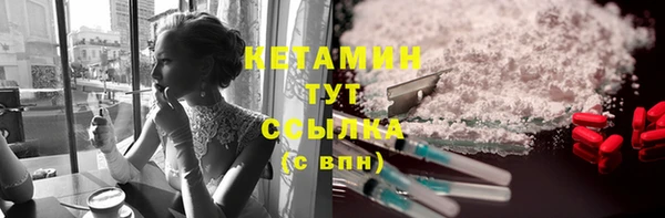 мефедрон Баксан