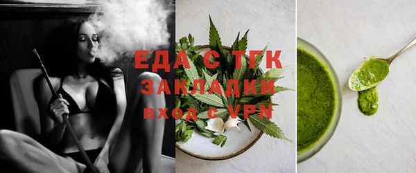 мефедрон Баксан