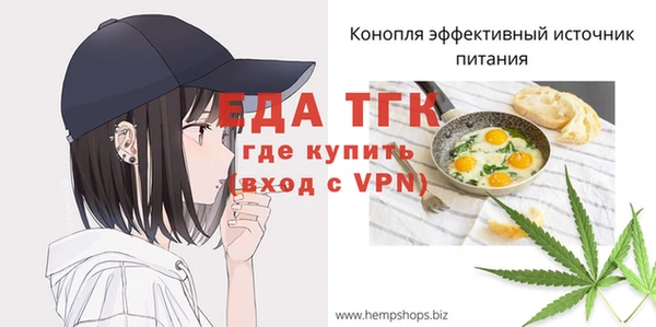 гидропоника Аркадак