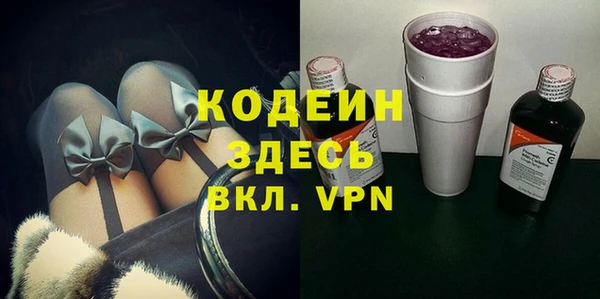 мяу мяу мука Армянск