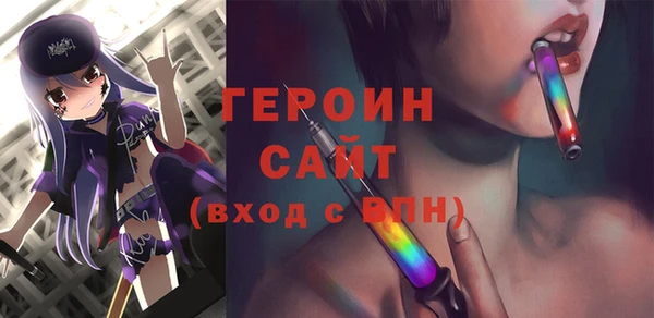 2c-b Балабаново