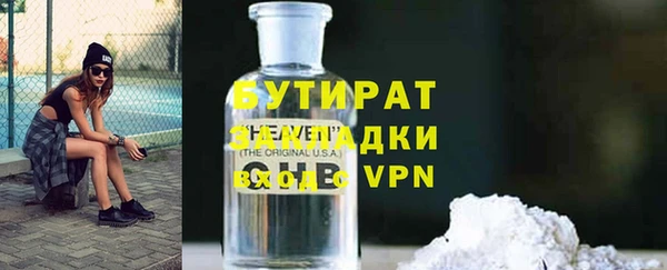 мяу мяу мука Армянск