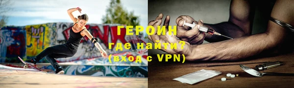 гидропоника Аркадак