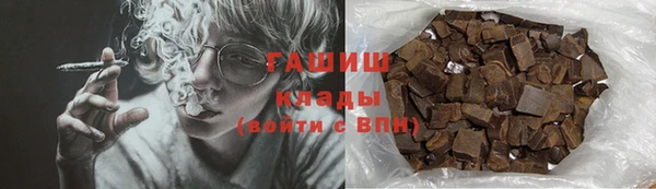гидропоника Аркадак