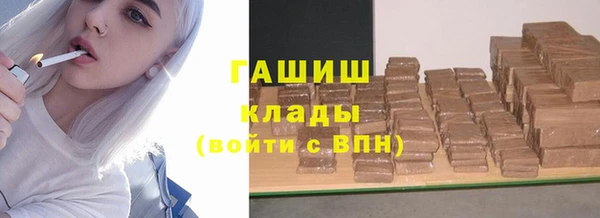 гидропоника Аркадак