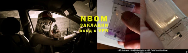 2c-b Балабаново
