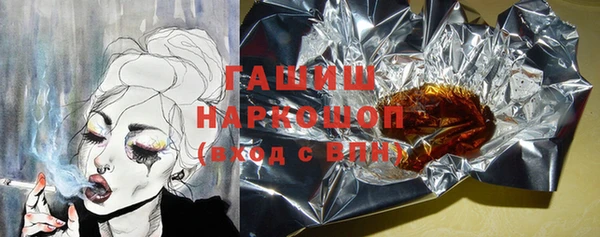 гидропоника Аркадак