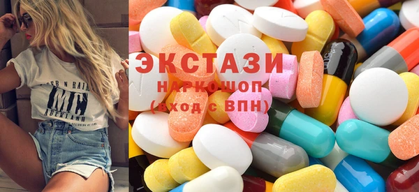 гидропоника Аркадак