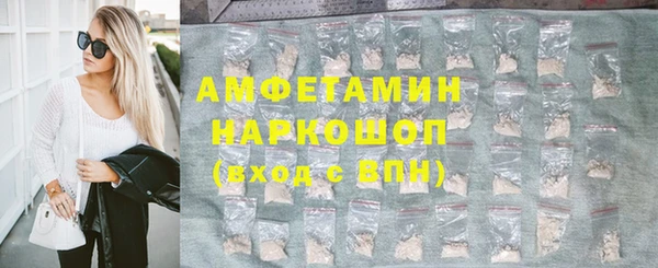 прущий лед Балахна