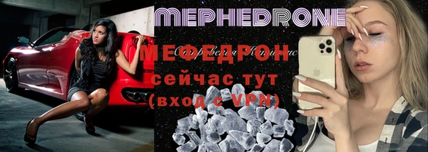 прущий лед Балахна