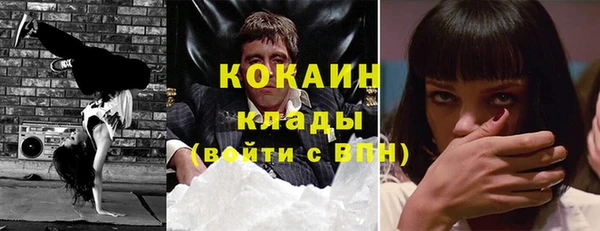 мяу мяу мука Армянск