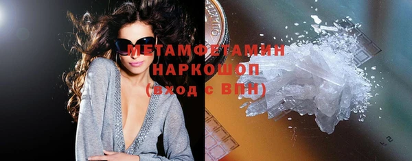 прущий лед Балахна