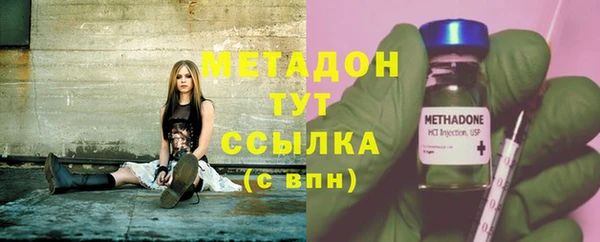 мяу мяу мука Армянск