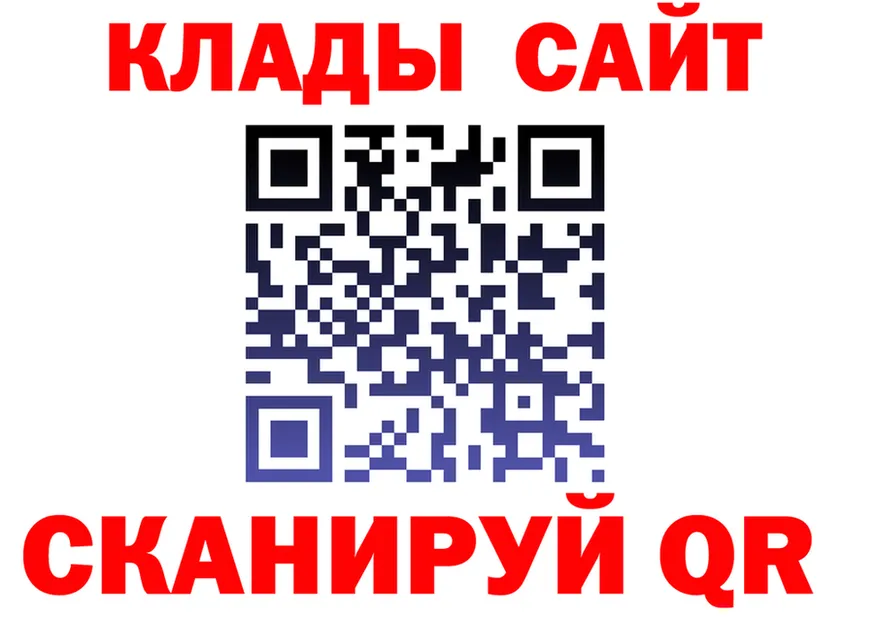 ГАШ Premium ссылка площадка мега Надым
