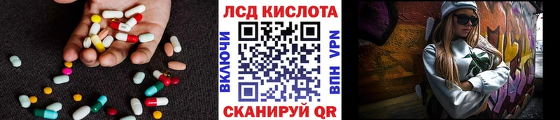 Купить закладки  Надым  Лсд 25 экстази ecstasy 