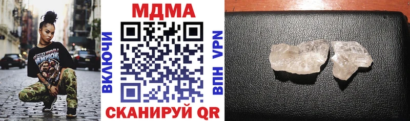 Купить где  Надым  MDMA Molly 