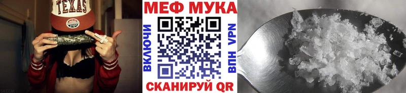 МЯУ-МЯУ 4 MMC  Купить где  Надым 