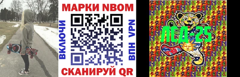 Купить закладки  Надым  Марки NBOMe 1500мкг 