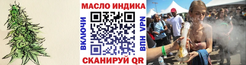 Дистиллят ТГК концентрат  Купить  Надым 